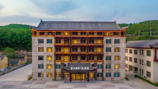 Huangcheng Xiangfu H Hotel (Mang River Scenic Area Visitor Center)