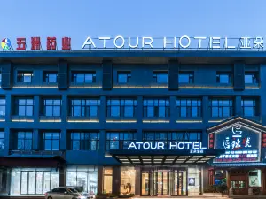 Atour Hotel (Liaocheng Development Zone)