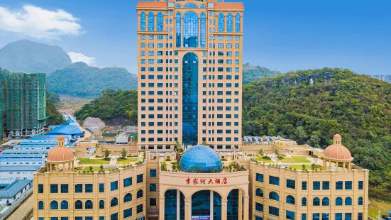 Lijiahe Hotel Pingguo