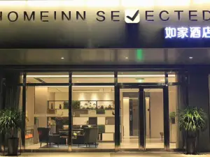 Homeinn(Mianshan Street store of Jiexiu railway station)