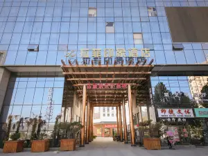 Lafei Impression Hotel