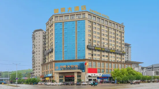 Yujing Hotel
