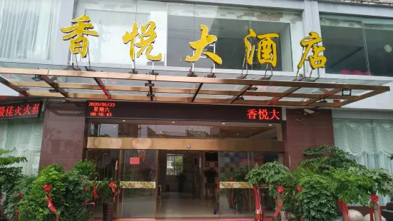 Pingnan Xiangyue Hotel