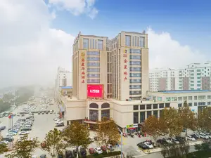 寧津金星華府酒店