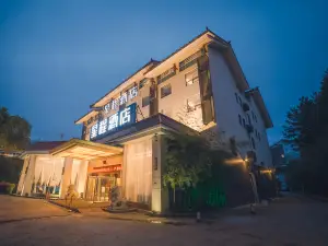 Starway Hotel (Wuyishan Tourist Resort)