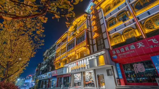 Handi Fengtai Hotel