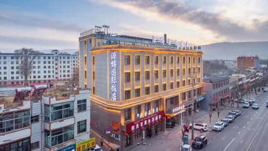 Guide Yuanbo International Hotel