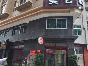 Meilun Hotel