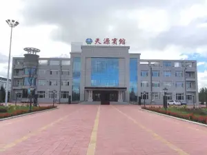 Keshan Tianyuan Hotel