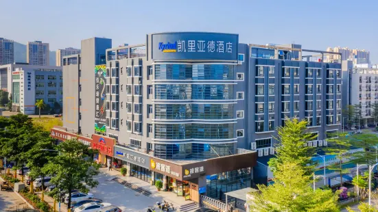 Kyriad Hotel (Huizhou Daya Bay BYD Industrial Park)