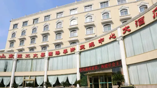 International Academic Exchange Center of Shandong University of Technology Hotel