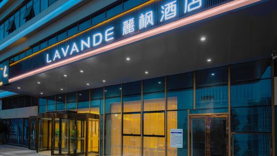 Lavande hotel(Xinzheng xuanyuanhu store)