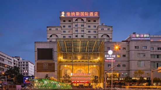 Venus International Hotel (Kunming Tongde Plaza)