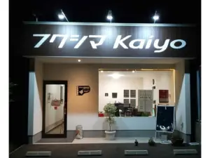 Guest House Fukuchan - Vacation Stay 83847V