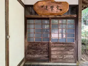Kiyo's Gokokuen "Tatsumado" - Vacation Stay 77728V