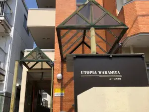 Utopia Wakamiya 207 / Vacation Stay 5372