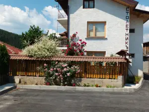 Guest House Stoletnika