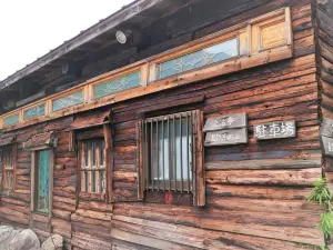 Wasai-Kan
