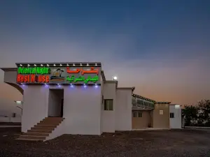オリエンタル ナイツ レスト ハウス
