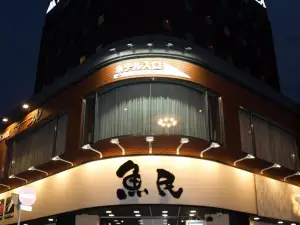 Hotel Monteroza Ohta