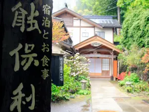 御岳山 天空の宿坊 能保利（のぼり）