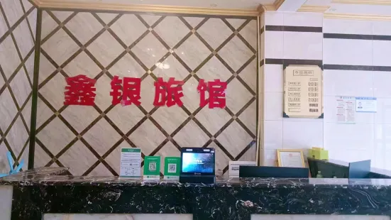 Xinyin Hotel