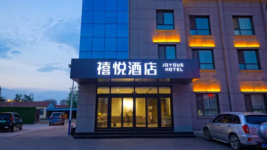 Xiyue Hotel (Yishui Bus Terminal)