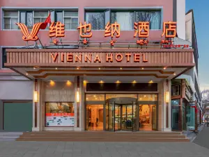 維也納飯店（拉薩布達拉宮廣場店）