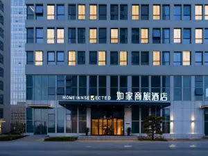 ホームイン ビジネスホテル（西鹹新区涇河新城崇文）