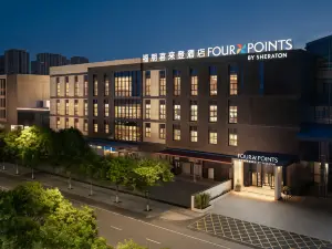 Yinchuan Xingqing  Four Points by Sheraton Hotel