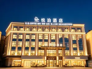 Mianning Yuebo Hotel