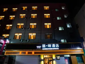 James Joyce Coffetel Hotel (Bazhou Xinghua Road Fengze Pedestrian Street)