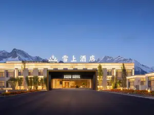 Snow Hotel (Tashkourganhong Qilafu Road)