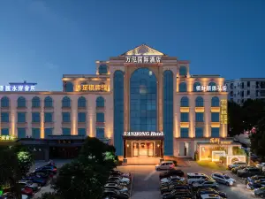 Wanhong International Hotel (Guangzhou Panyu Wanda Branch)