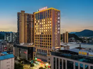 Holiday Inn Shangcheng (Jiangyong Yonghua No.1 Branch)