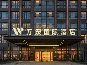 Wanhao International Hotel (Wuwei High-speed Railway Station)