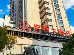 Hongdu Grand Hotel