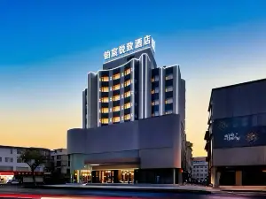 BochenRuizhiHotel