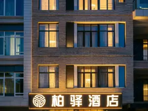 Baiyi Audio-Visual Hotel (Guilin High-Speed Railway North Station)