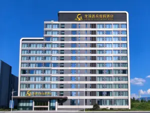 Longyan Longquan Hot Spring Hotel