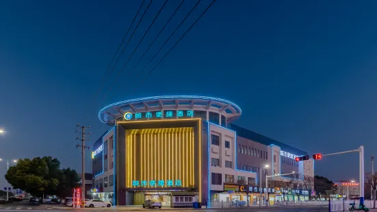 City Convenience Hotel (Guangde Development Zone)