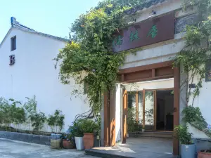Rulinju Boutique Hotel Suzhou