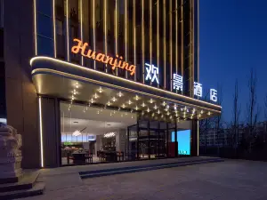 寧東歡景飯店（寧東鎮人民政府店）