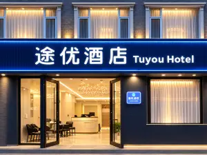 Tuyou Hotel