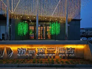 嵐県帝豪藍寶ホテル