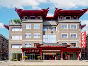 Jianguofeiman Hotel (Xi'an Bell Tower Subway Station Huimin Street)