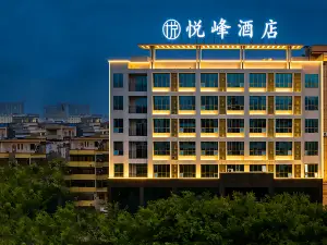 Yuefeng Hotel (Yangjiang Baili Plaza)
