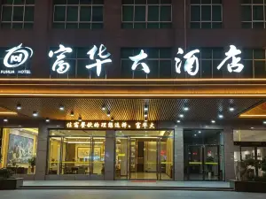 Fuhua Hotel