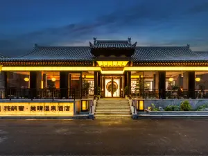 Floral Lux Tangqing Wenquan ANANDA Private Hot Spring Qile Courtyard House (Xinzhou Ancient City)