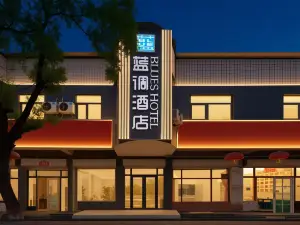 藍調ホテル（沙河市鉄道駅）